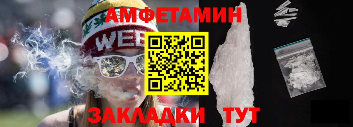 АМФ VHQ  АМФЕТАМИН  Подольск  Вход с VPN 