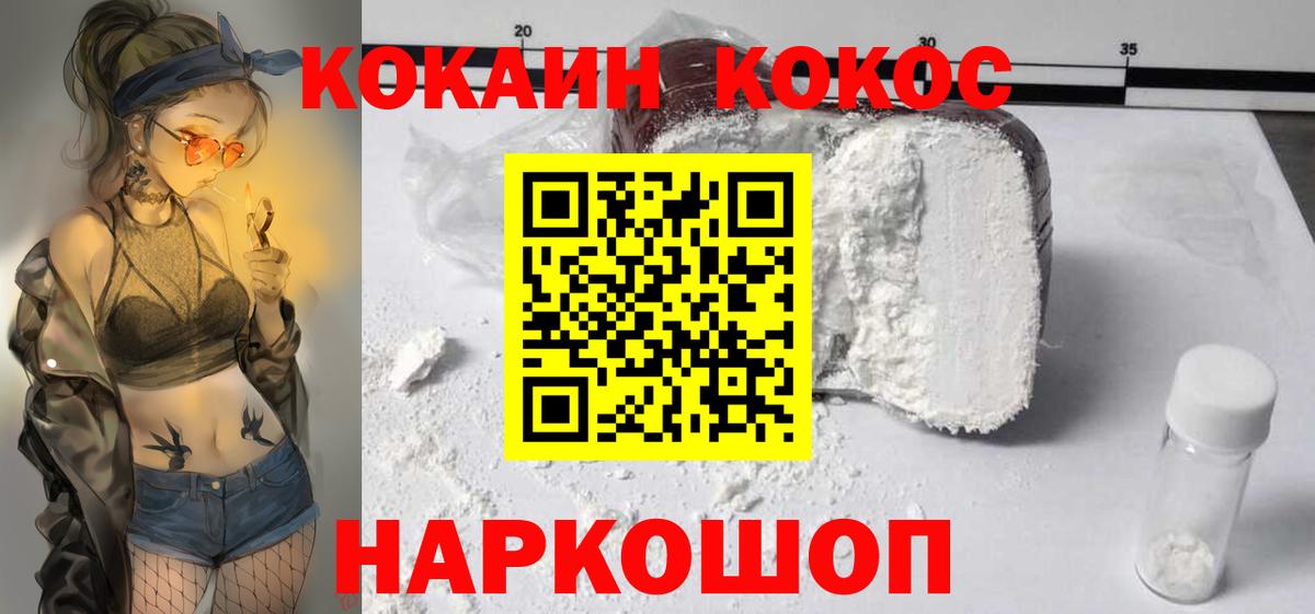 COCAIN Боливия Подольск