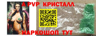 кокаин перу Тара