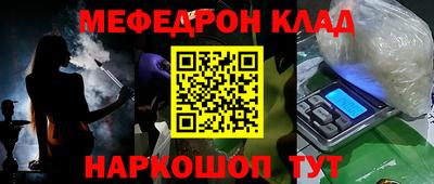 кокаин перу Тара
