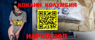 кокаин перу Тара