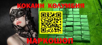 кокаин перу Тара