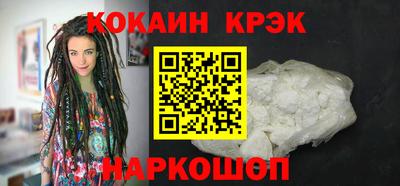 кокаин перу Тара