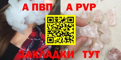 кокаин перу Тара