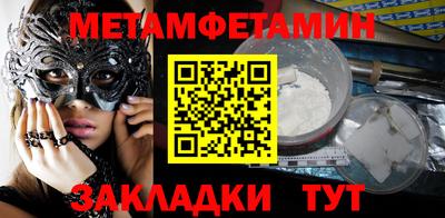 кокаин перу Тара