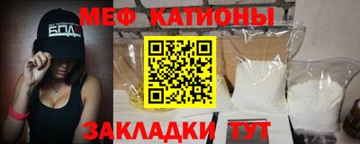 мефедрон Тула