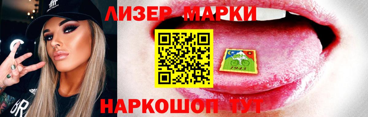 Подольск  ЛСД экстази кислота  Вход с VPN  ЛСД экстази ecstasy 
