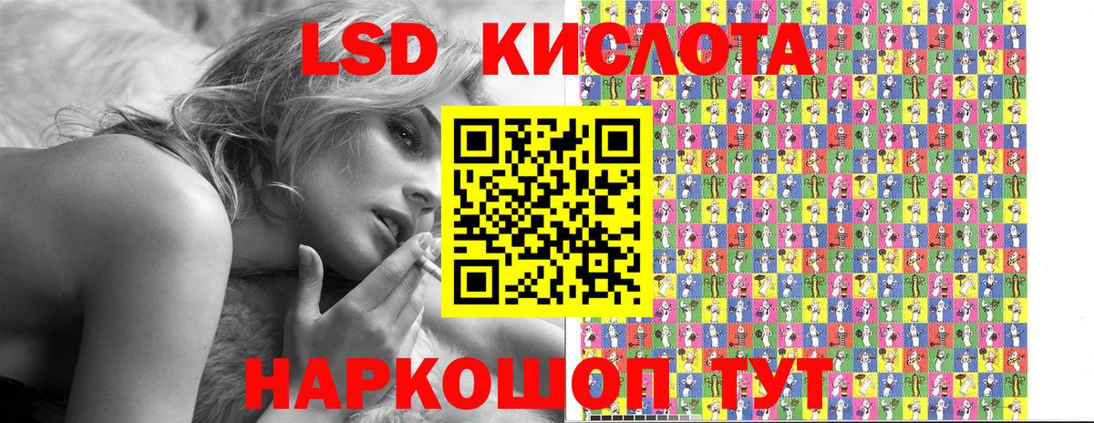 Марки 25I-NBOMe 1500мкг Подольск