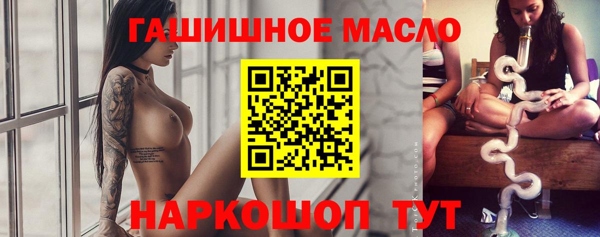 ЭКСТАЗИ  MDMA  Метамфетамин  ГАШ  Вход с VPN  COCAIN  Подольск  Марихуана  МЕФ кристаллы 